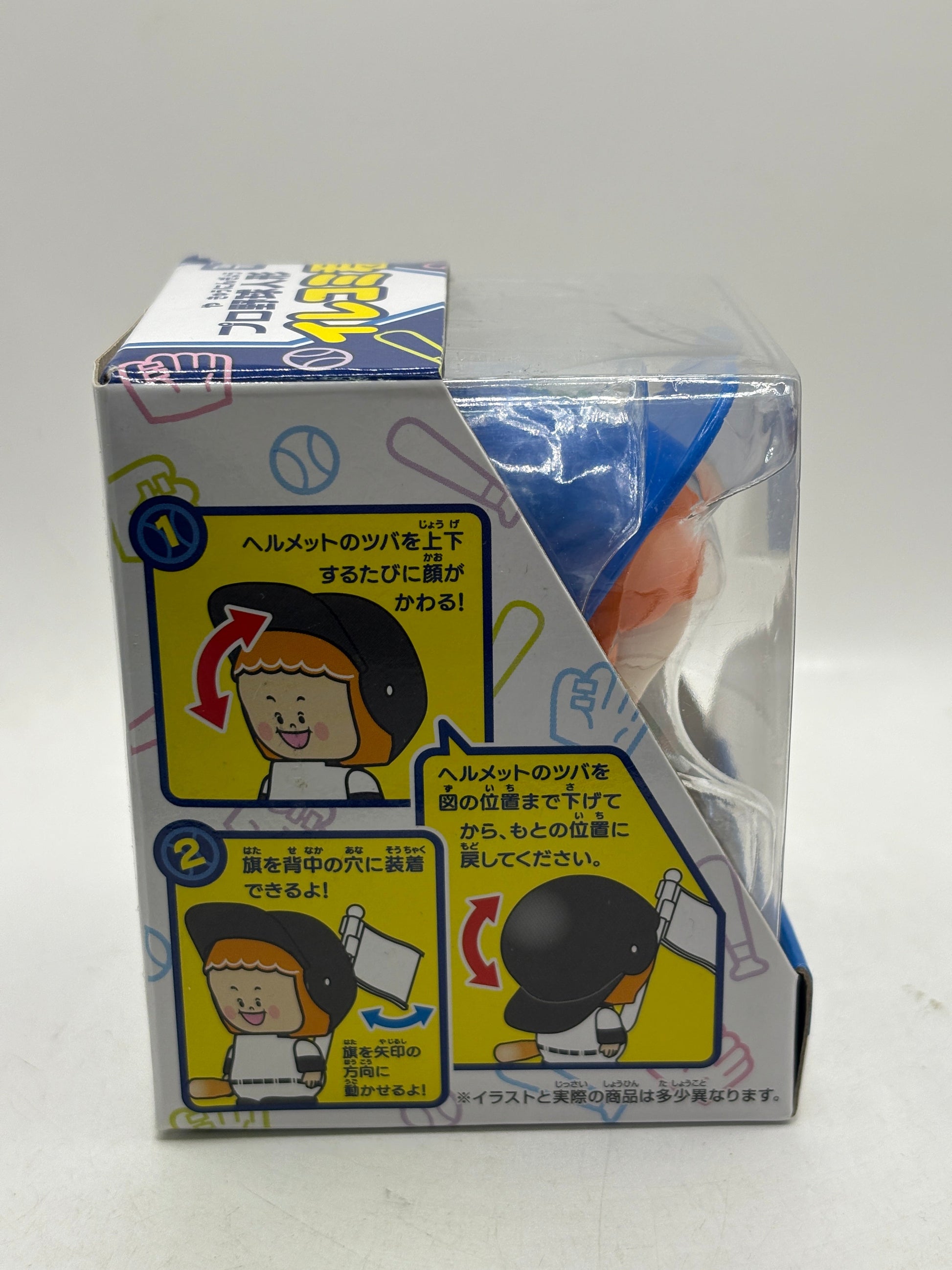 Saitama Seibu Lions Irekomi-kun Professional Baseball FRENLY BRICKS - Open 7 Days