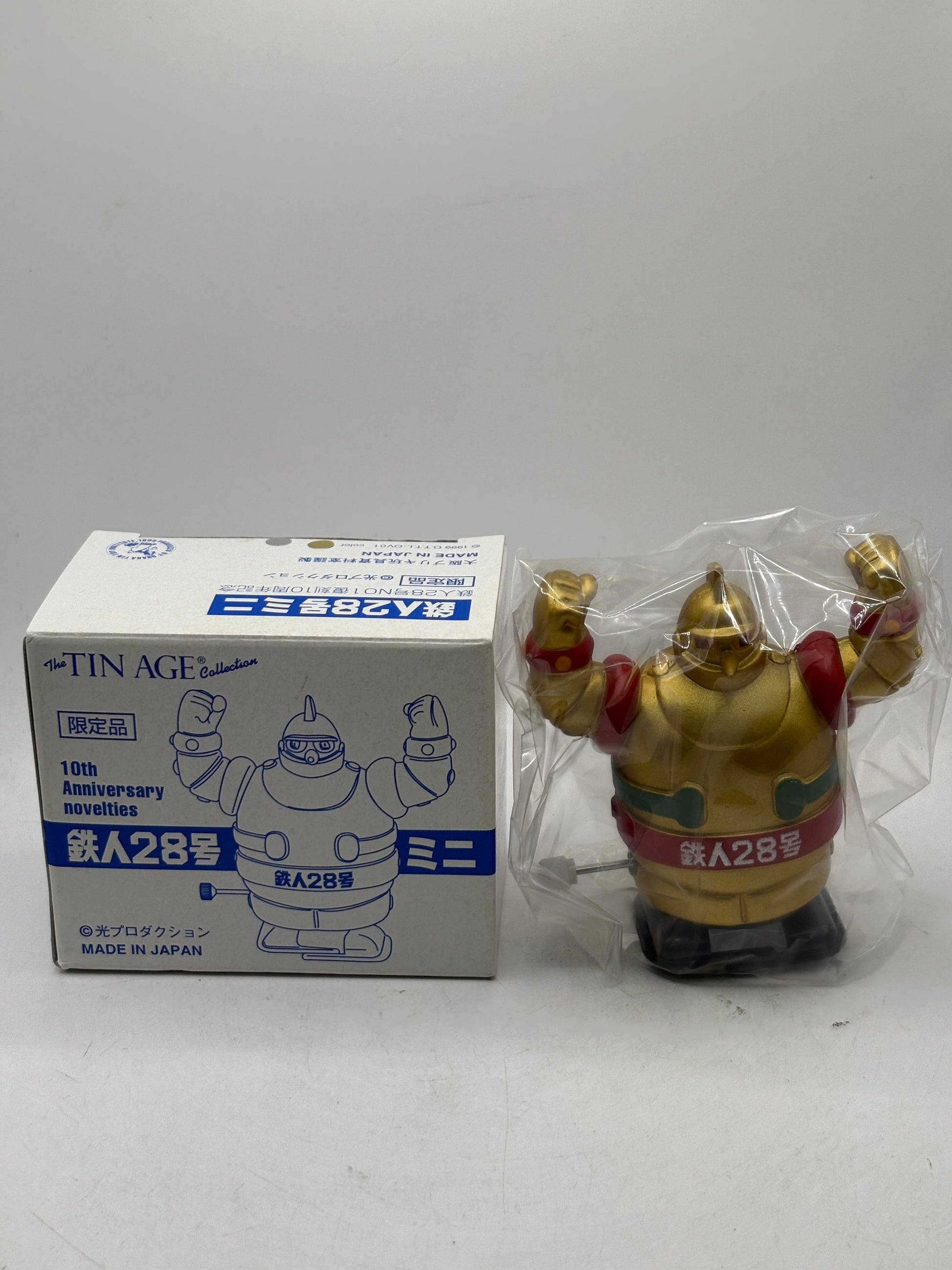 Osaka Tin Toy Limited Edition Tetsujin 28-go Mini GOLD EDITION FRENLY BRICKS - Open 7 Days