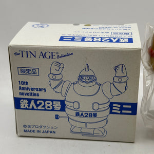 Osaka Tin Toy Limited Edition Tetsujin 28-go Mini GOLD EDITION FRENLY BRICKS - Open 7 Days