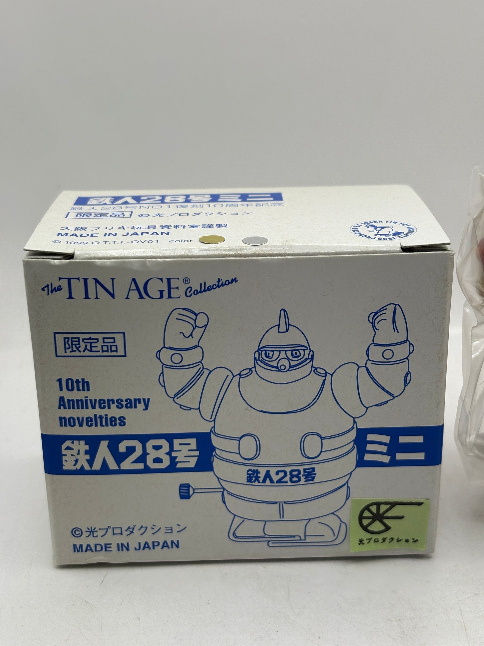 Osaka Tin Toy Limited Edition Tetsujin 28-go Mini GOLD EDITION FRENLY BRICKS - Open 7 Days