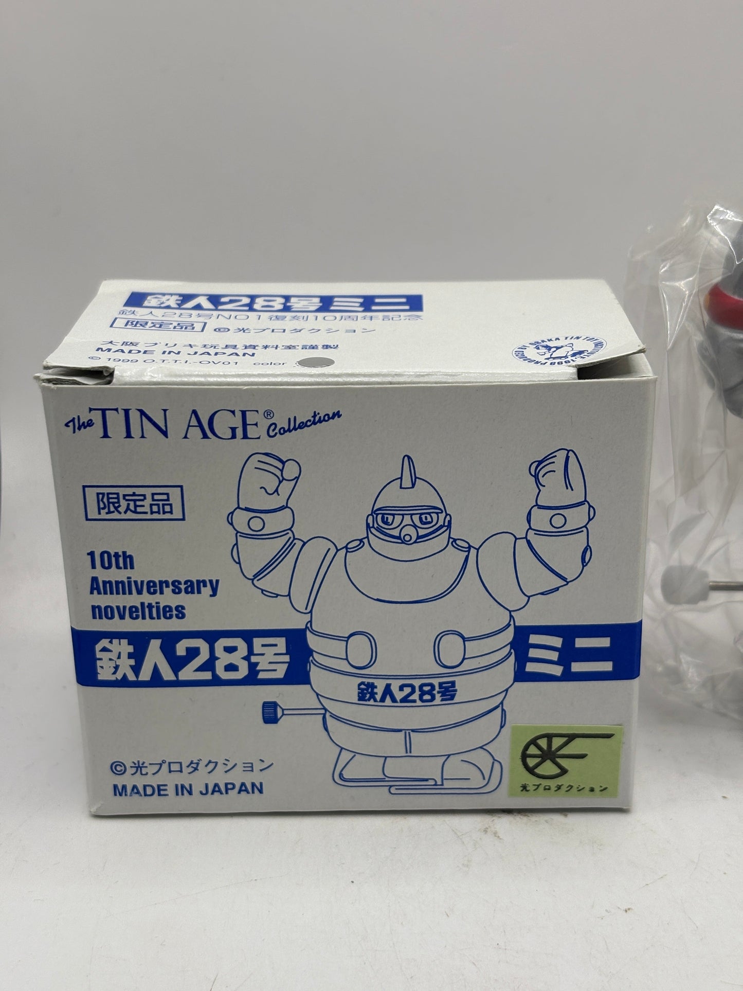 Osaka Tin Toy Limited Edition Tetsujin 28-go Mini Silver Edition FRENLY BRICKS - Open 7 Days