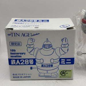 Osaka Tin Toy Limited Edition Tetsujin 28-go Mini Silver Edition FRENLY BRICKS - Open 7 Days