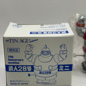 Osaka Tin Toy Limited Edition Tetsujin 28-go Mini Silver Edition FRENLY BRICKS - Open 7 Days
