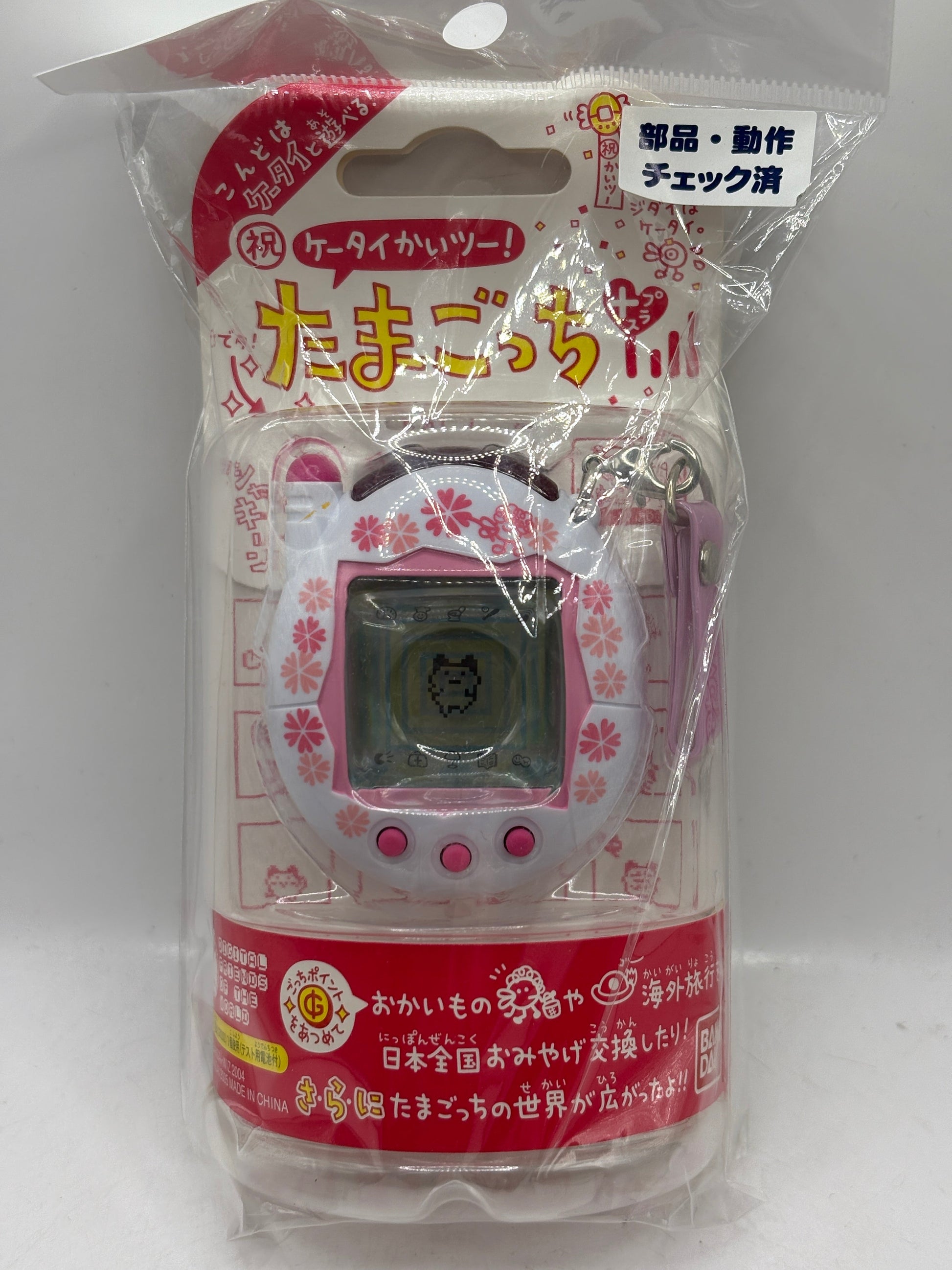 Tamagotchi Plus Keitai Kai Series Bandai TMGC New Sealed product image
