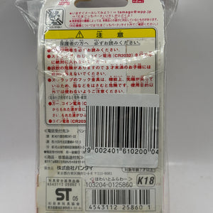 Tamagotchi Plus Keitai Kai Series Bandai TMGC New Sealed FRENLY BRICKS - Open 7 Days
