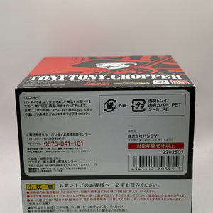 Figure Figuarts Zero Tony Chopper -One Piece Film Z Battle Uniform Ver. FRENLY BRICKS - Open 7 Days