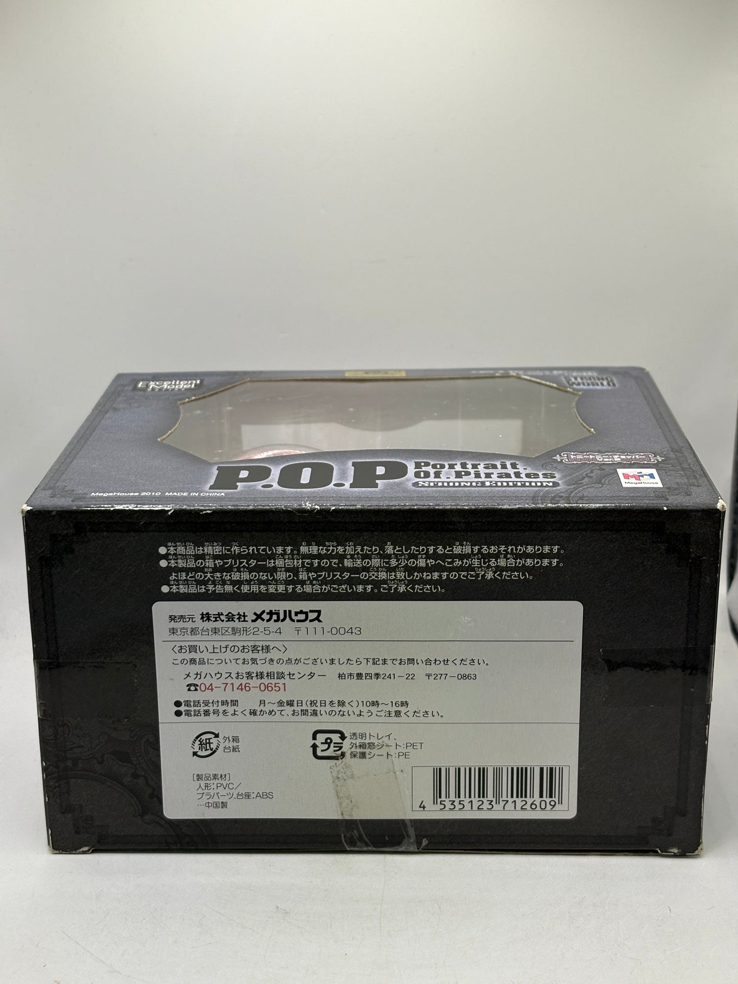 Portrait Of Pirates One Piece Tony Tony Chopper Strong Edition Brand New Sealed FRENLY BRICKS - Open 7 Days