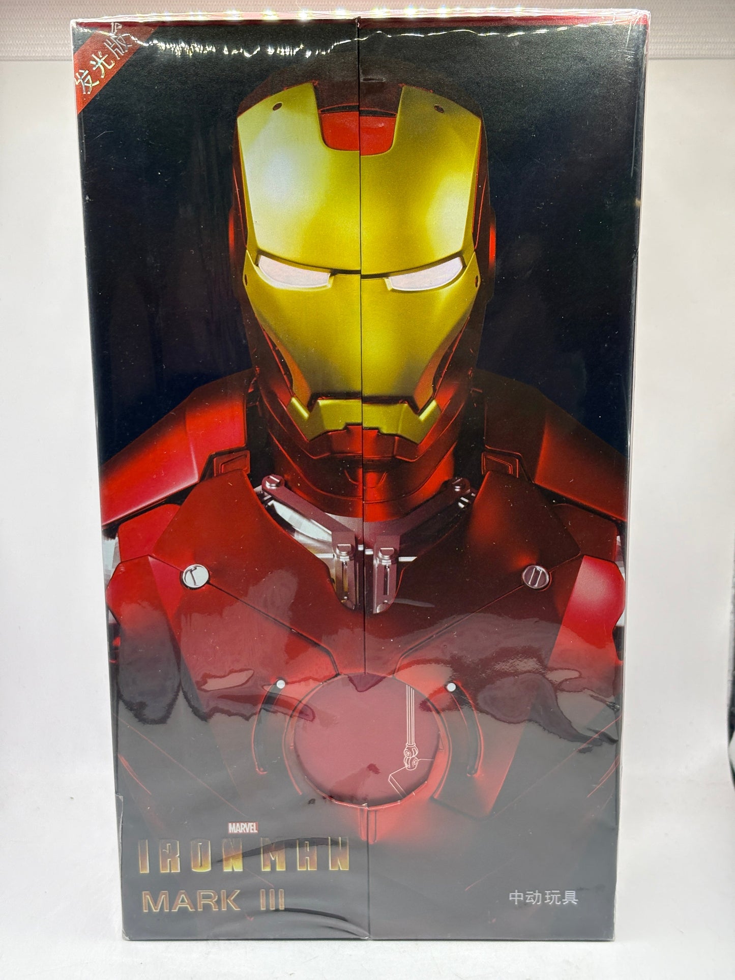 ZD TOYS IRON MAN Mark III MK3 Marvel Avengers 18cm Action Figure Toys Gifts FRENLY BRICKS - Open 7 Days