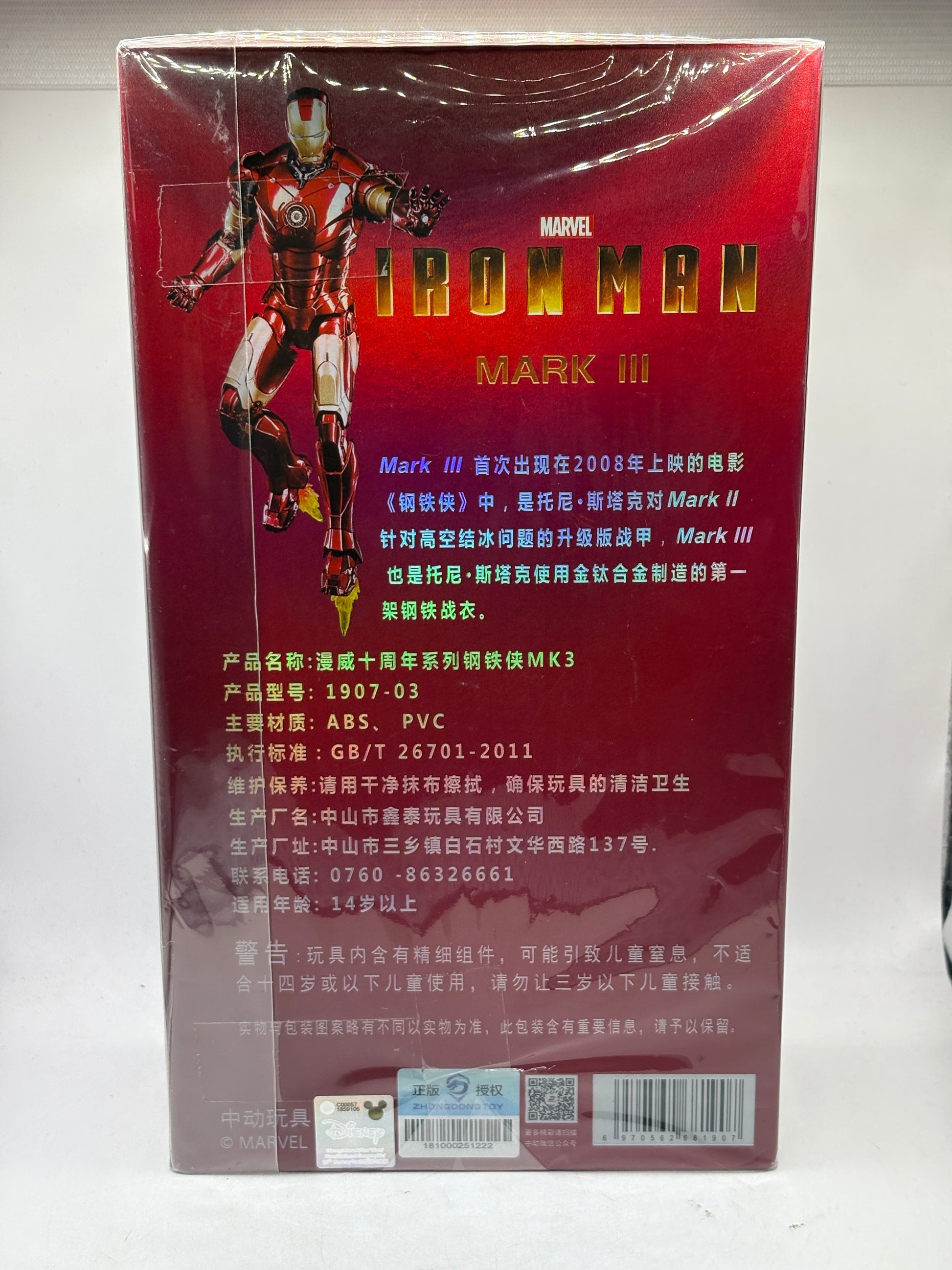 ZD TOYS IRON MAN Mark III MK3 Marvel Avengers 18cm Action Figure Toys Gifts FRENLY BRICKS - Open 7 Days