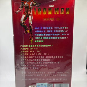 ZD TOYS IRON MAN Mark III MK3 Marvel Avengers 18cm Action Figure Toys Gifts FRENLY BRICKS - Open 7 Days
