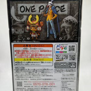 Banpresto One Piece DXF THE GRANDLINE MEN WANOKUNI vol.19A:Tony Tony Chopper FRENLY BRICKS - Open 7 Days