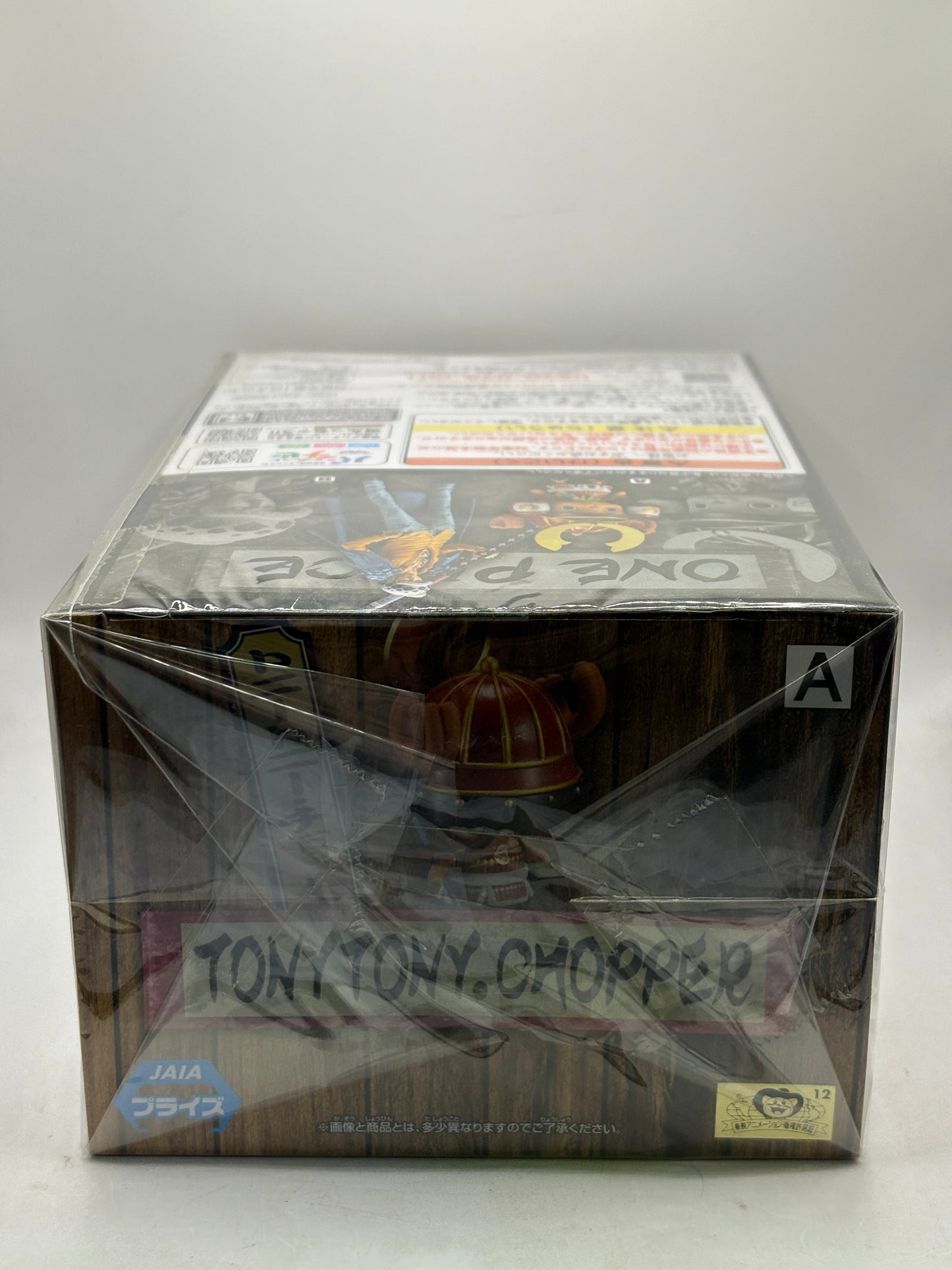 Banpresto One Piece DXF THE GRANDLINE MEN WANOKUNI vol.19A:Tony Tony Chopper FRENLY BRICKS - Open 7 Days