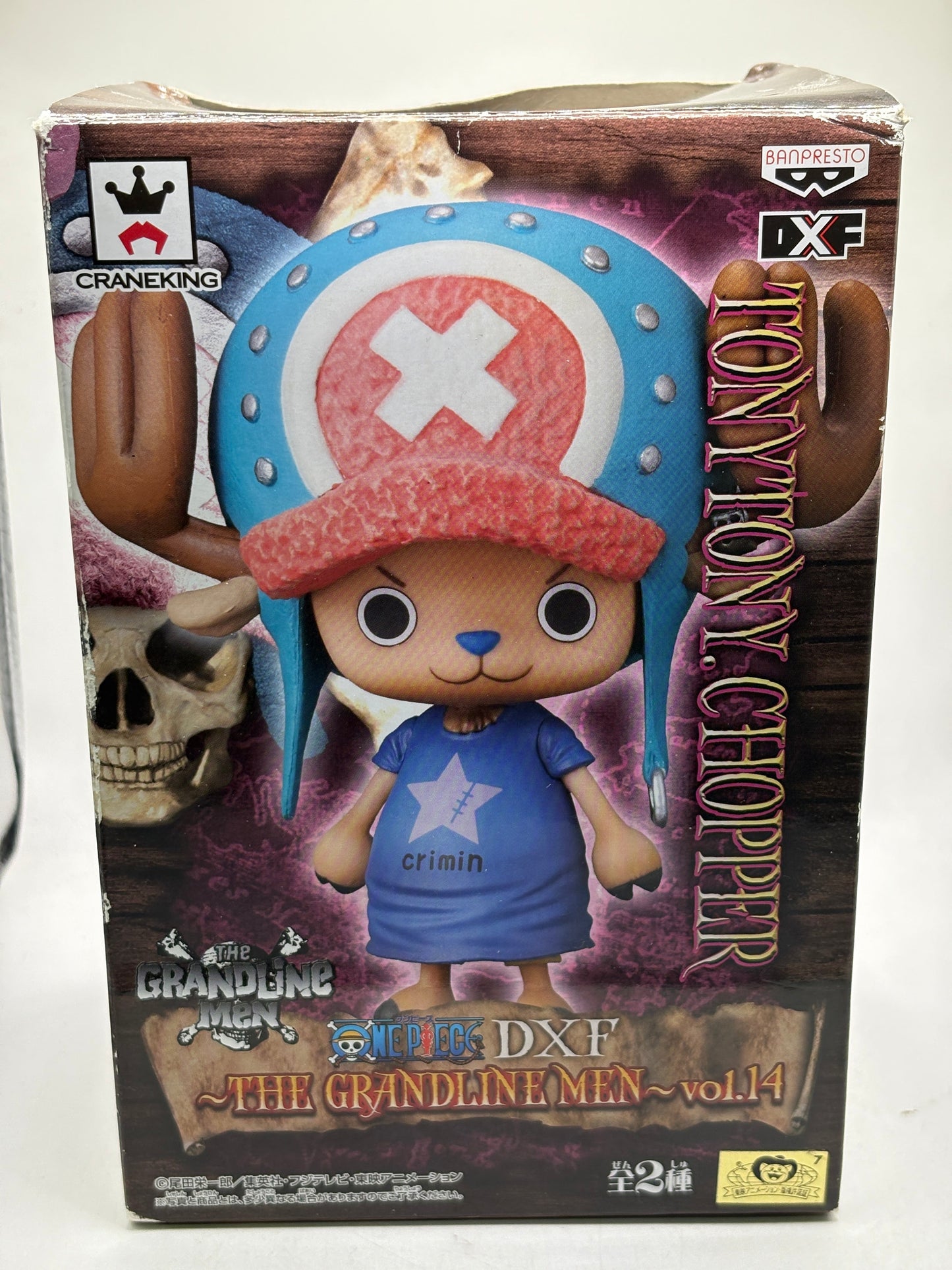 Banpresto One Piece DXF THE GRANDLINE MEN vol.14 Tony Tony Chopper FRENLY BRICKS - Open 7 Days