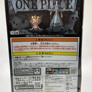 Banpresto THE GRANDLINE MEN Tony Tony Chopper DXF Figure FRENLY BRICKS - Open 7 Days