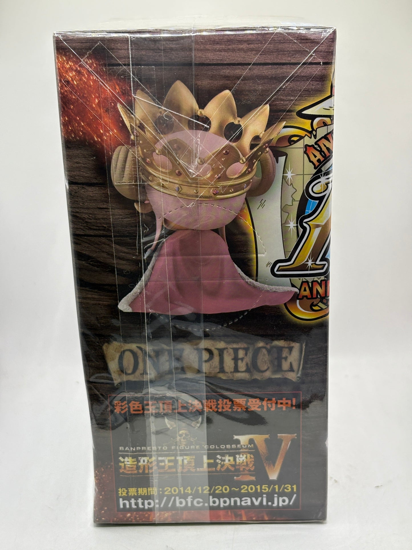 Banpresto THE GRANDLINE MEN Tony Tony Chopper DXF Figure FRENLY BRICKS - Open 7 Days