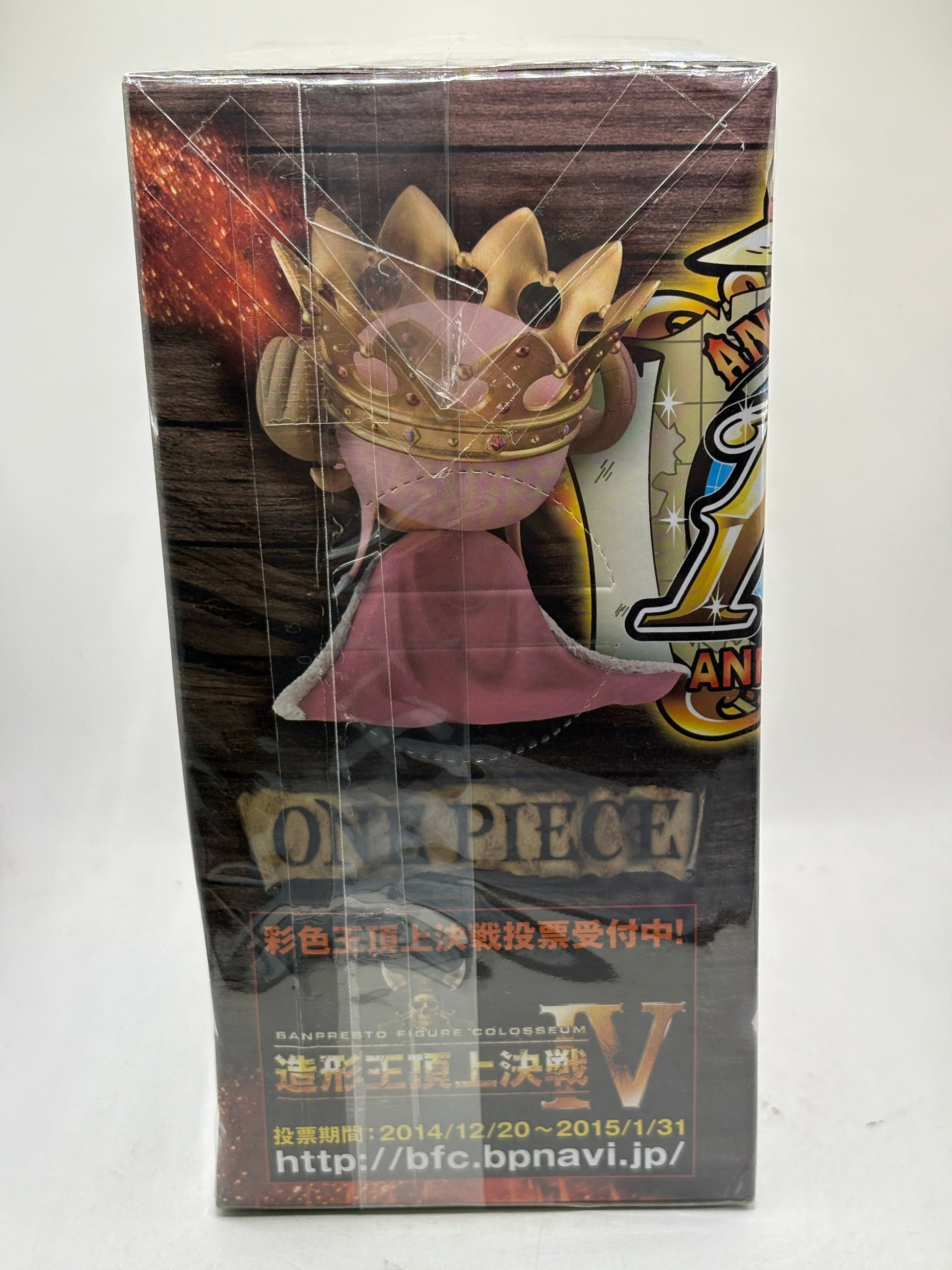 Banpresto THE GRANDLINE MEN Tony Tony Chopper DXF Figure FRENLY BRICKS - Open 7 Days