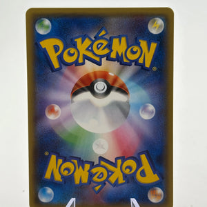 Pokemon TCG Japanese Best of XY - Alakazam EX 040/171 LP FRENLY BRICKS - Open 7 Days