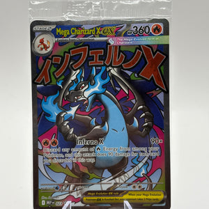 Pokémon Mega Charizard X ex 023 Phantasmal Flames UPC Promo Holo Mega SEALED (1) FRENLY BRICKS - Open 7 Days