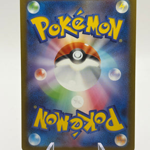 Pokemon TCG SV2A Japanese - Charmander 168/165 AR Full Art NM FRENLY BRICKS - Open 7 Days