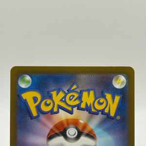 Pokemon TCG SV2A Japanese - Charmander 168/165 AR Full Art NM FRENLY BRICKS - Open 7 Days