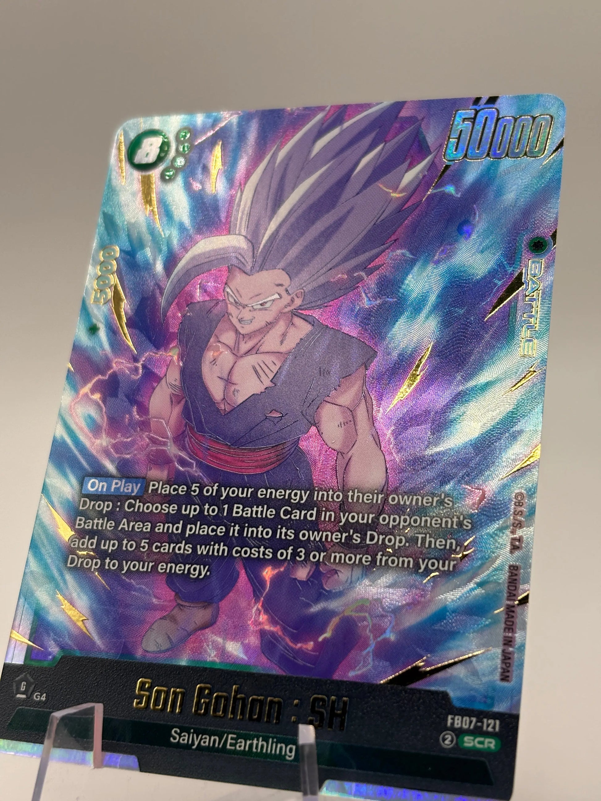 Dragon Ball Super Fusion World - Son Gohan FB07-121 Secret Rare NM FRENLY BRICKS - Open 7 Days