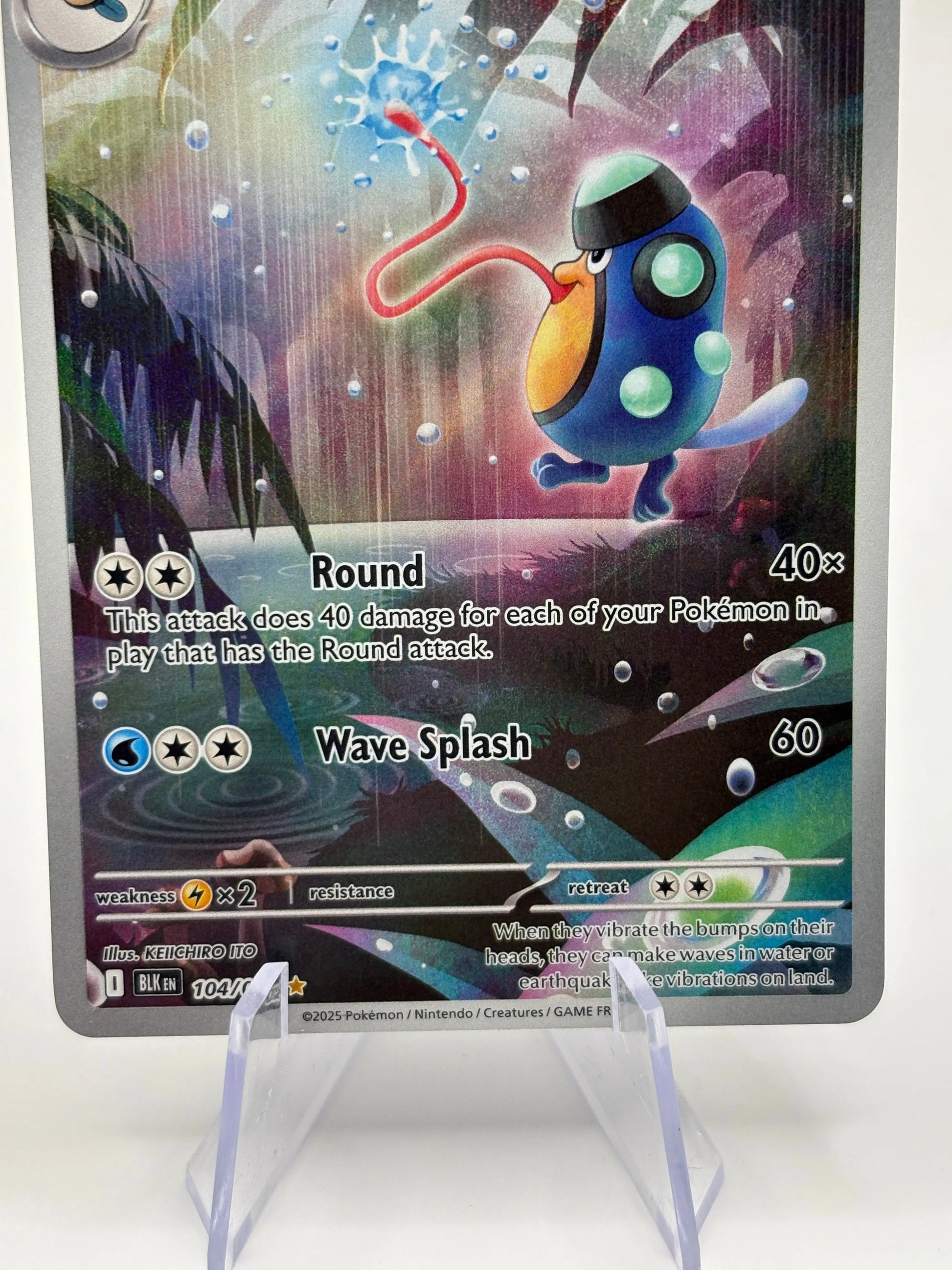 Pokemon TCG Black Bolt - Palpitoad 104/086 Illustration Rare LP FRENLY BRICKS - Open 7 Days
