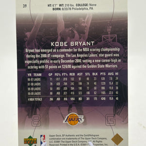 2001 Upper Deck #39 Kobe Bryant SP Authentic FRENLY BRICKS - Open 7 Days