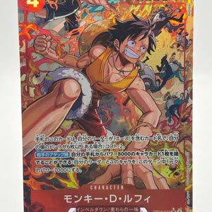 One Piece TCG OP16 - Monkey D Luffy OP16-015 SR* Alt Art NM FRENLY BRICKS - Open 7 Days