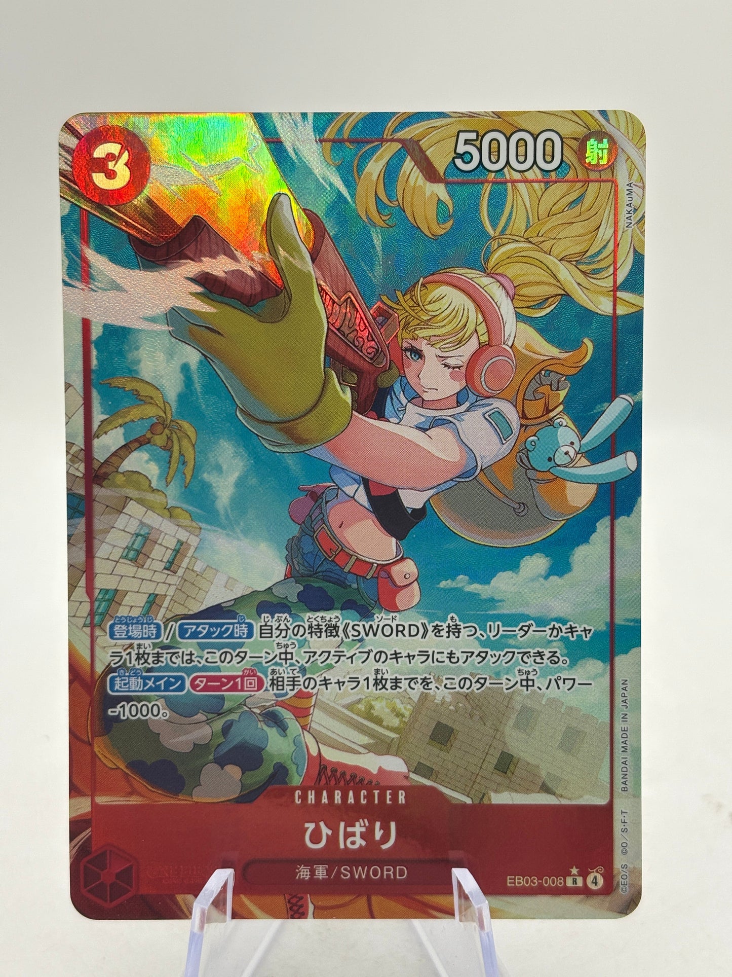 One Piece TCG - Hibari EB03-008 Heroines Japanese R* Alt Art NM FRENLY BRICKS - Open 7 Days