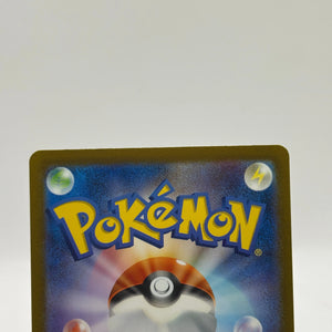 Pokemon TCG 151 SV2A Japanese - Blastoise EX 202/165 SAR NM FRENLY BRICKS - Open 7 Days