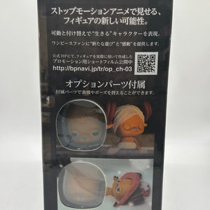 Banpresto Tony Tony Chopper ONE PIECE Cry heart Winter Island Cherry Blossoms FRENLY BRICKS - Open 7 Days
