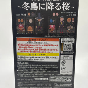 Banpresto Tony Tony Chopper ONE PIECE Cry heart Winter Island Cherry Blossoms FRENLY BRICKS - Open 7 Days