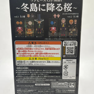 Banpresto Tony Tony Chopper ONE PIECE Cry heart Vol.1 Figure Open FRENLY BRICKS - Open 7 Days