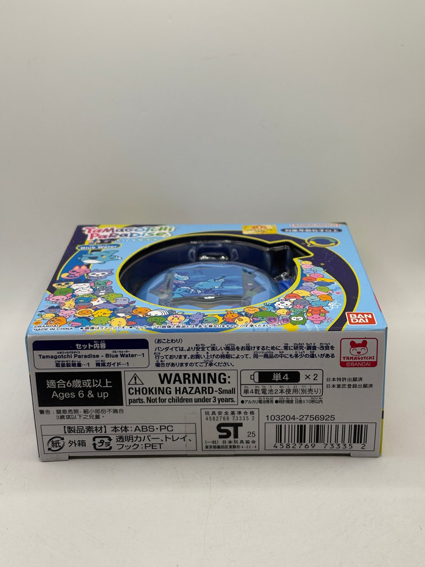 BANDAI Blue Water Tamagotchi Paradise Sealed New FRENLY BRICKS - Open 7 Days