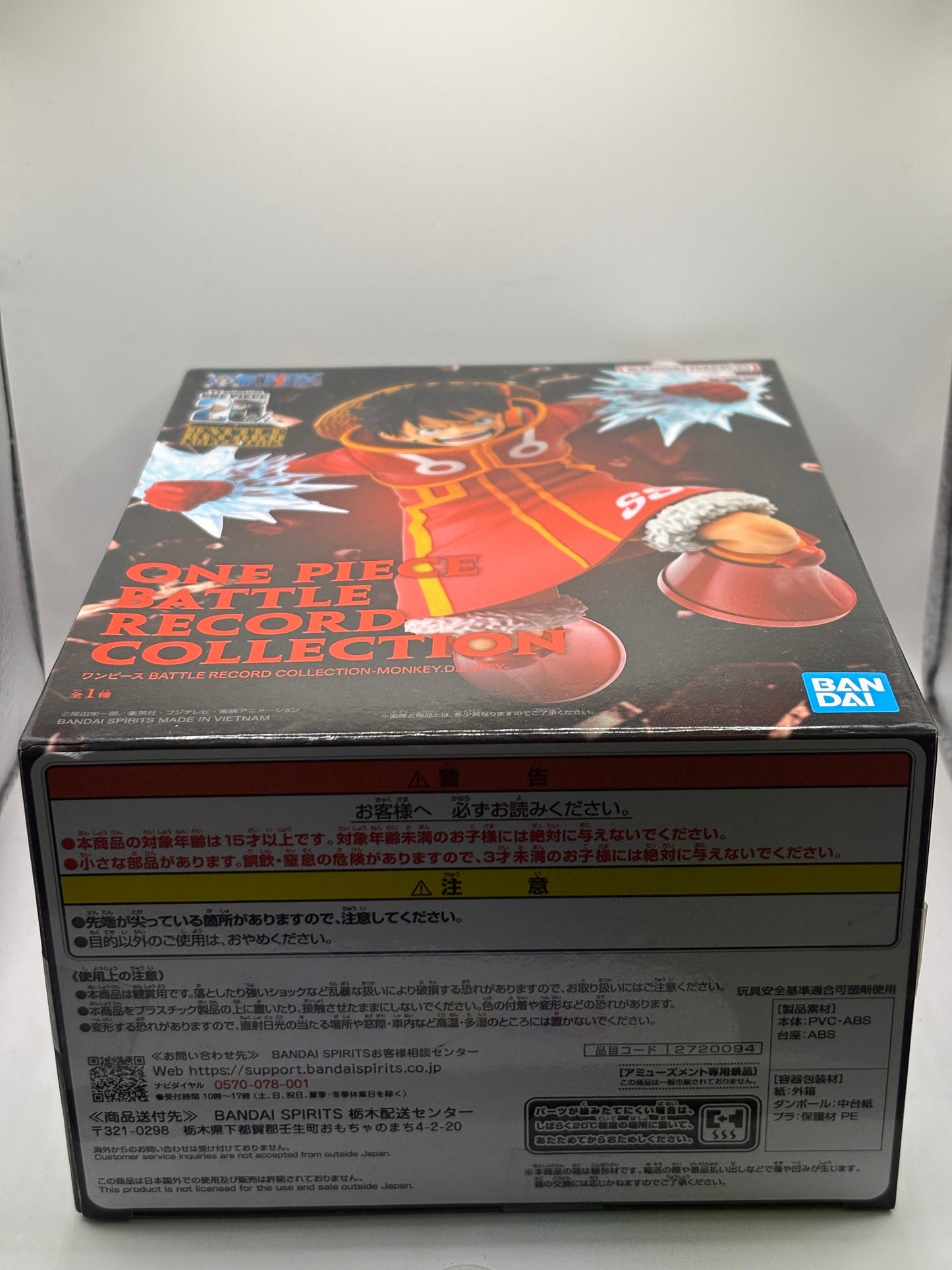 SALE: One Piece BATTLE RECORD COLLECTION MONKEY D LUFFY figure Bandai Banpresto FRENLY BRICKS - Open 7 Days