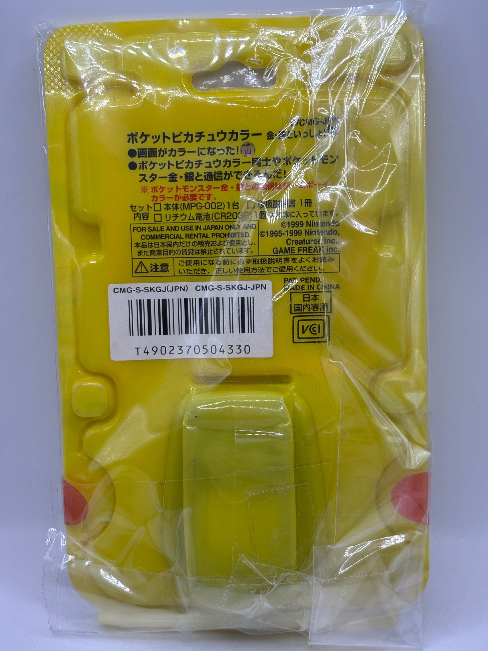 Nintendo Pokemon Pocket Pikachu Color Box NM Pedometer Virtual Pet 1999 Japan FRENLY BRICKS - Open 7 Days