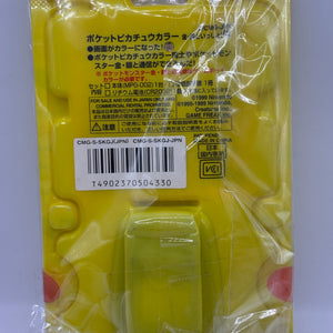 Nintendo Pokemon Pocket Pikachu Color Box NM Pedometer Virtual Pet 1999 Japan FRENLY BRICKS - Open 7 Days