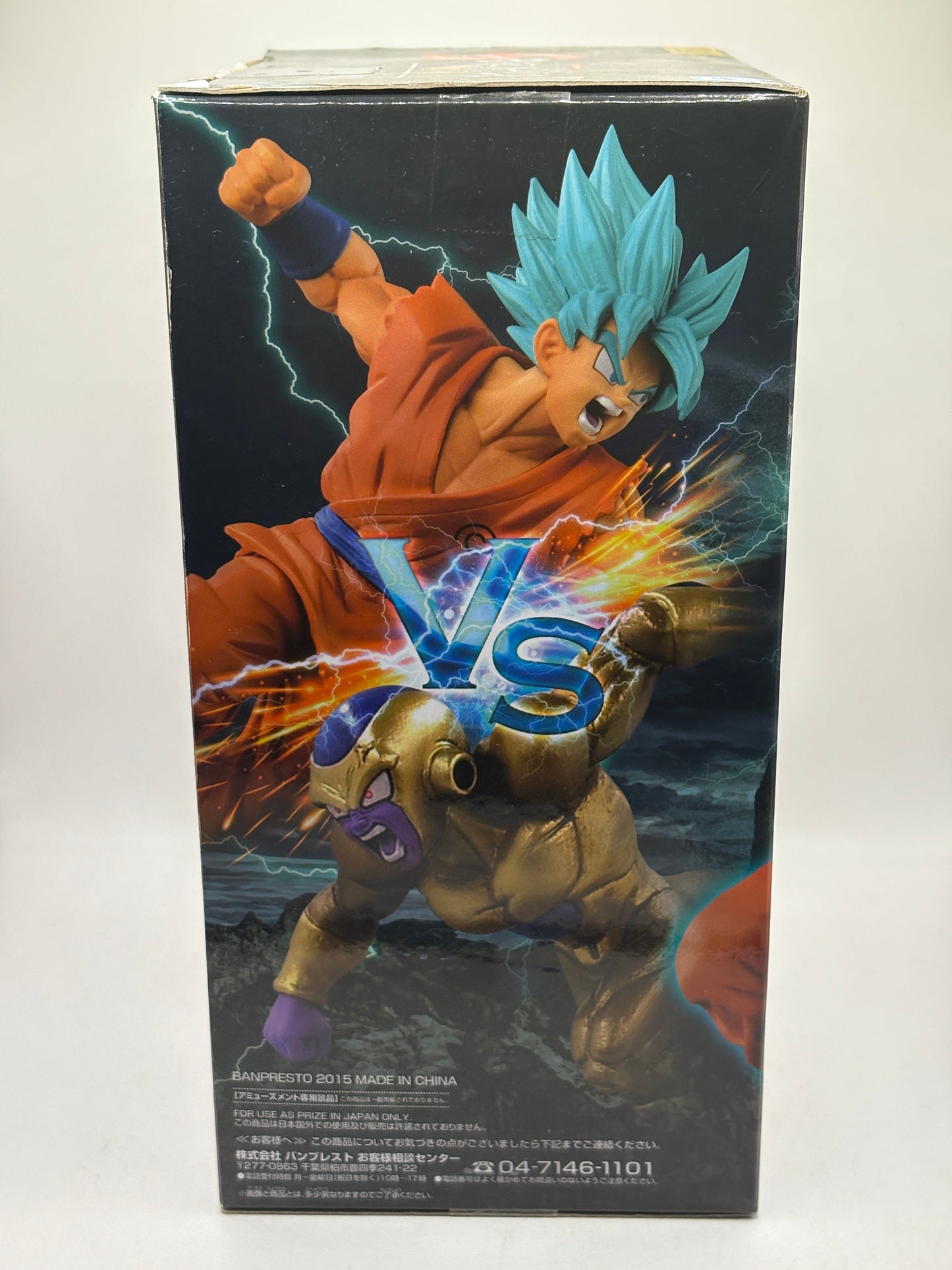 SCultures Zoukei Tenkaichi Budokai 5 SPECIAL Part 1 Son Goku Dragon Ball FRENLY BRICKS - Open 7 Days