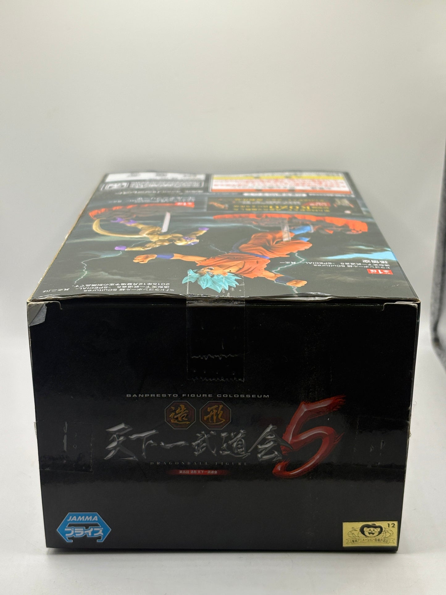 SCultures Zoukei Tenkaichi Budokai 5 SPECIAL Part 1 Son Goku Dragon Ball FRENLY BRICKS - Open 7 Days