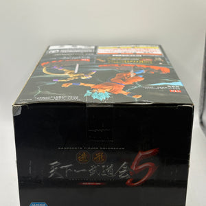 SCultures Zoukei Tenkaichi Budokai 5 SPECIAL Part 1 Son Goku Dragon Ball FRENLY BRICKS - Open 7 Days