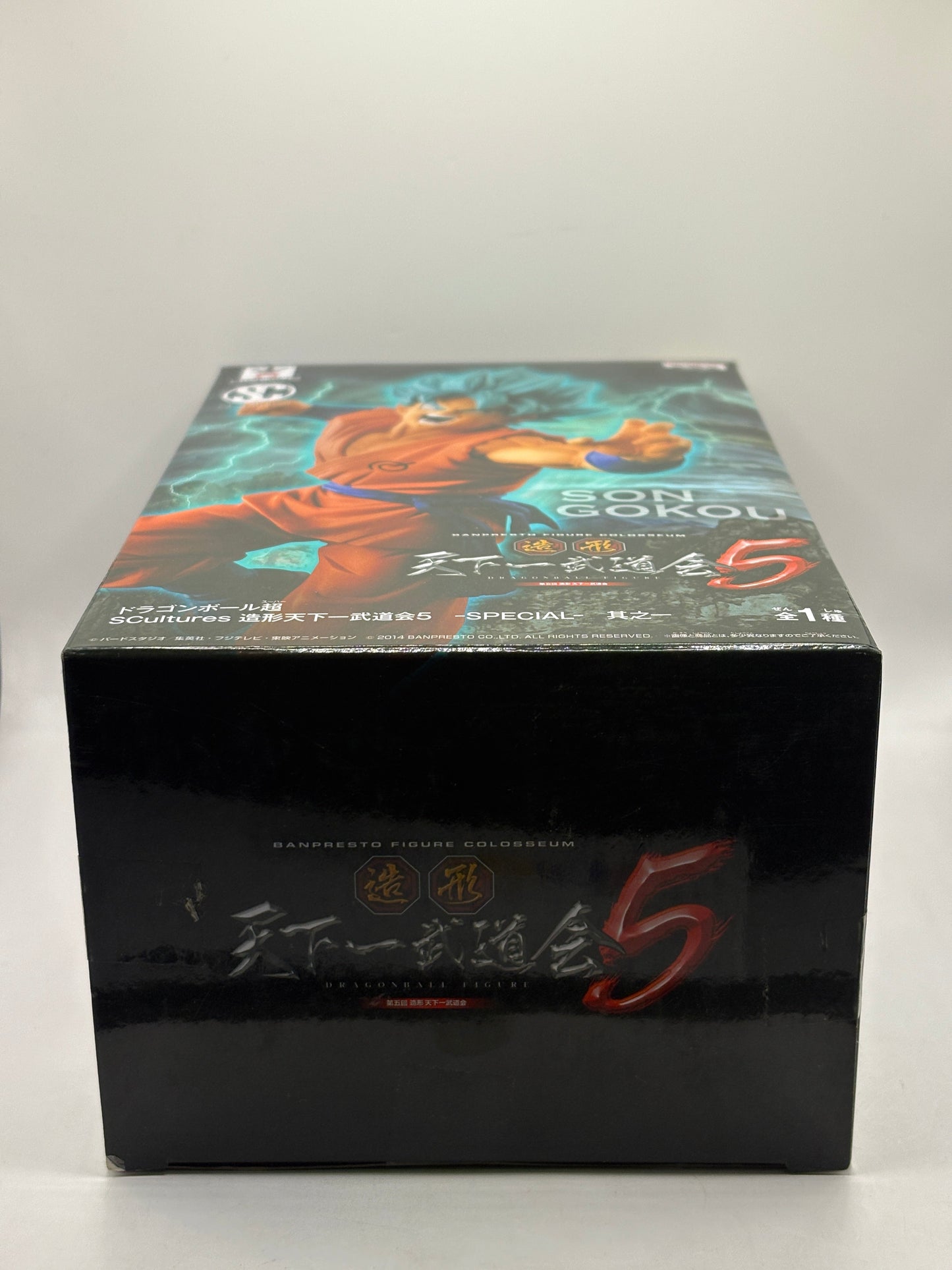 SCultures Zoukei Tenkaichi Budokai 5 SPECIAL Part 1 Son Goku Dragon Ball FRENLY BRICKS - Open 7 Days