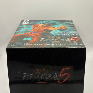 SCultures Zoukei Tenkaichi Budokai 5 SPECIAL Part 1 Son Goku Dragon Ball FRENLY BRICKS - Open 7 Days