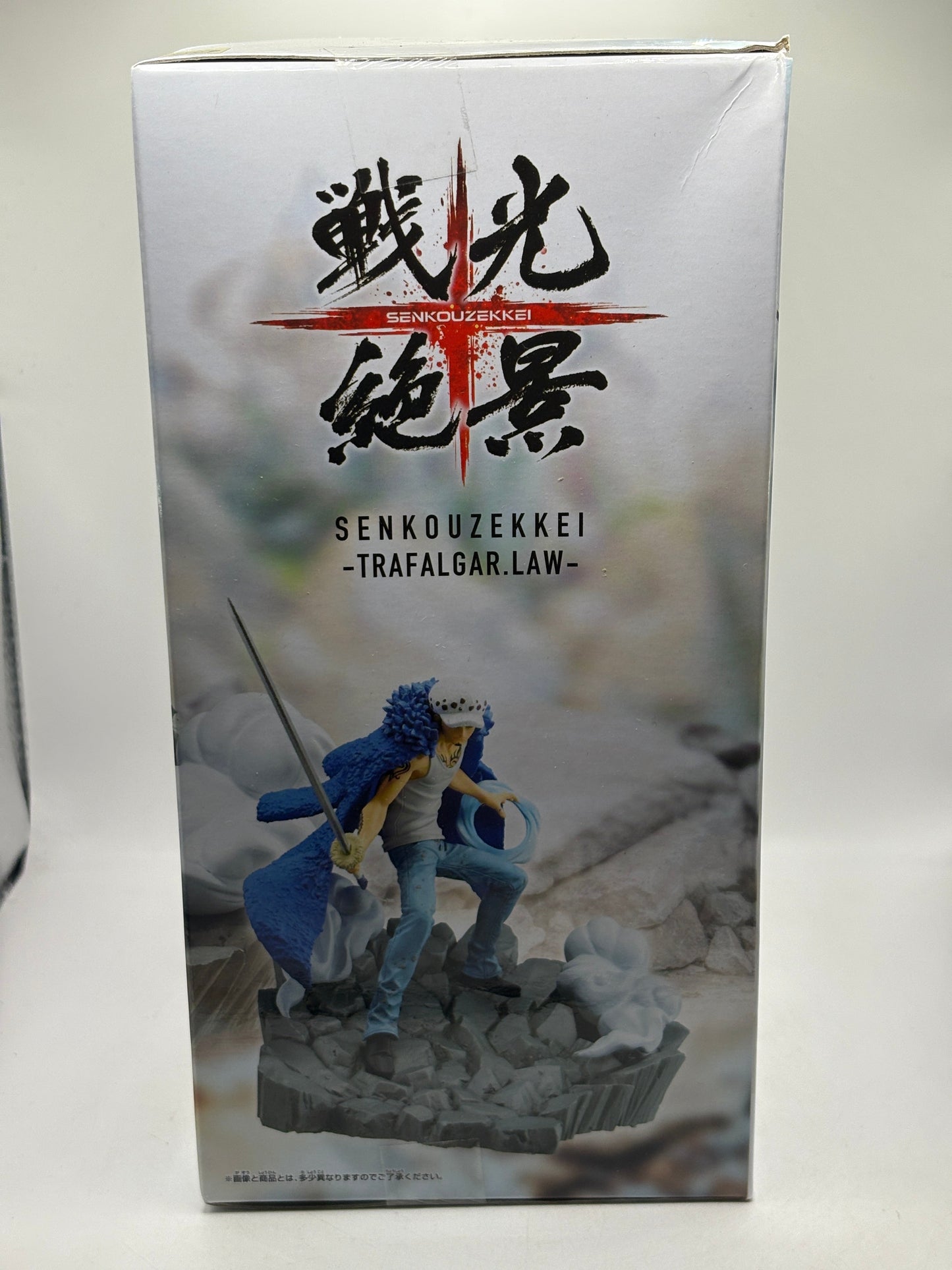 One Piece Figure bandai Banpresto Trafalgar.Law Senkouzekkei 25th From Japan FRENLY BRICKS - Open 7 Days