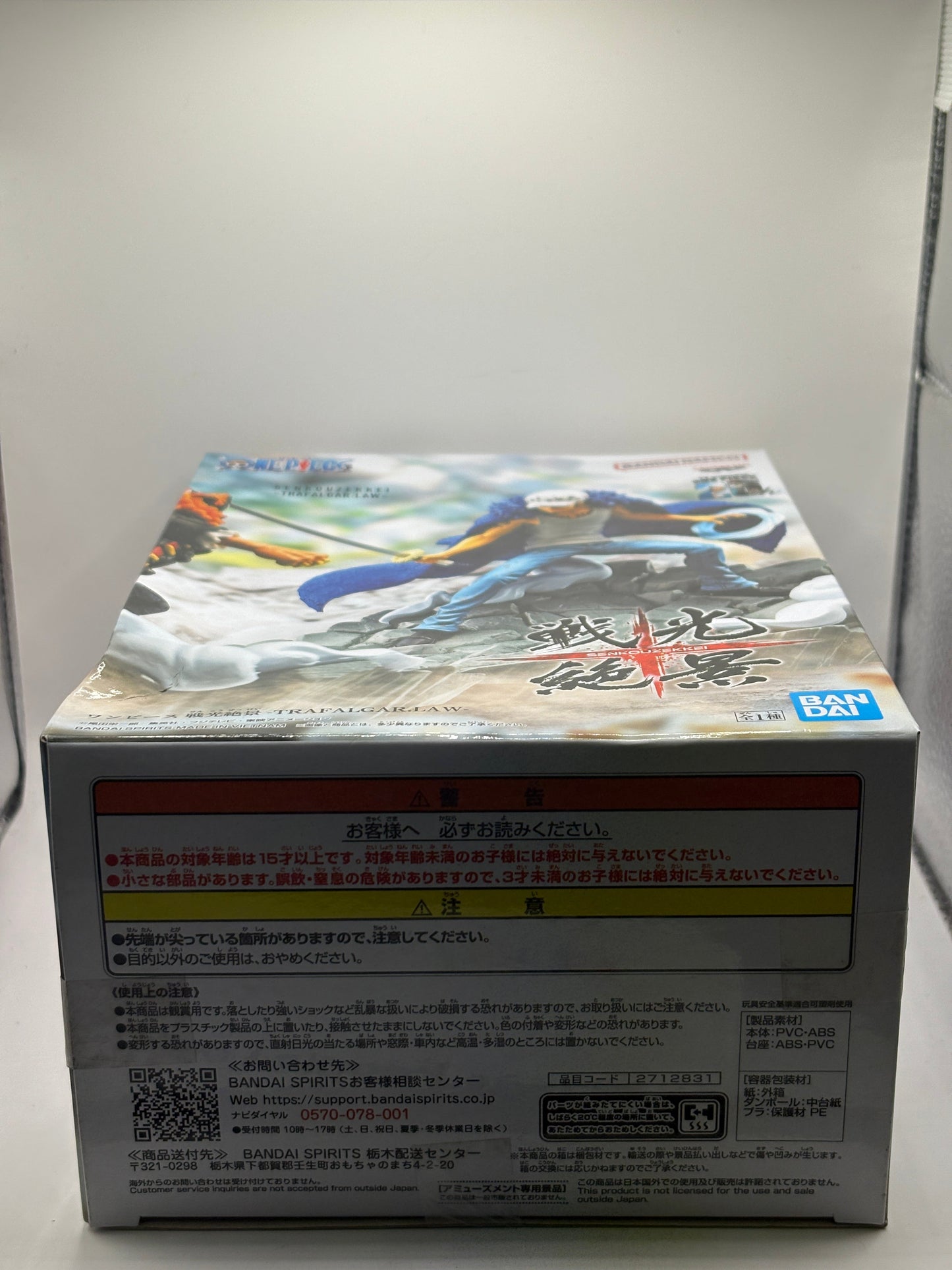 One Piece Figure bandai Banpresto Trafalgar.Law Senkouzekkei 25th From Japan FRENLY BRICKS - Open 7 Days