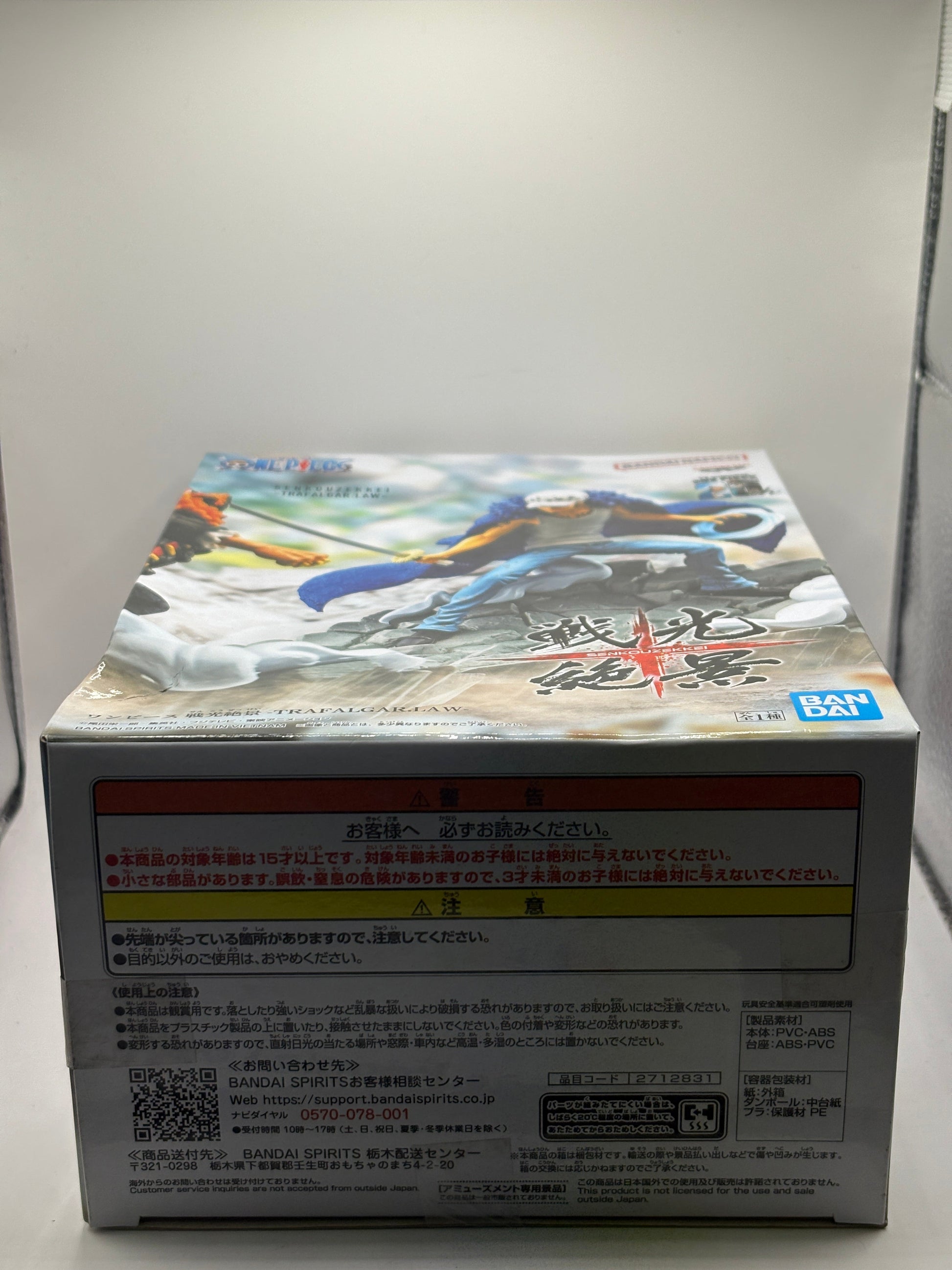 One Piece Figure bandai Banpresto Trafalgar.Law Senkouzekkei 25th From Japan FRENLY BRICKS - Open 7 Days