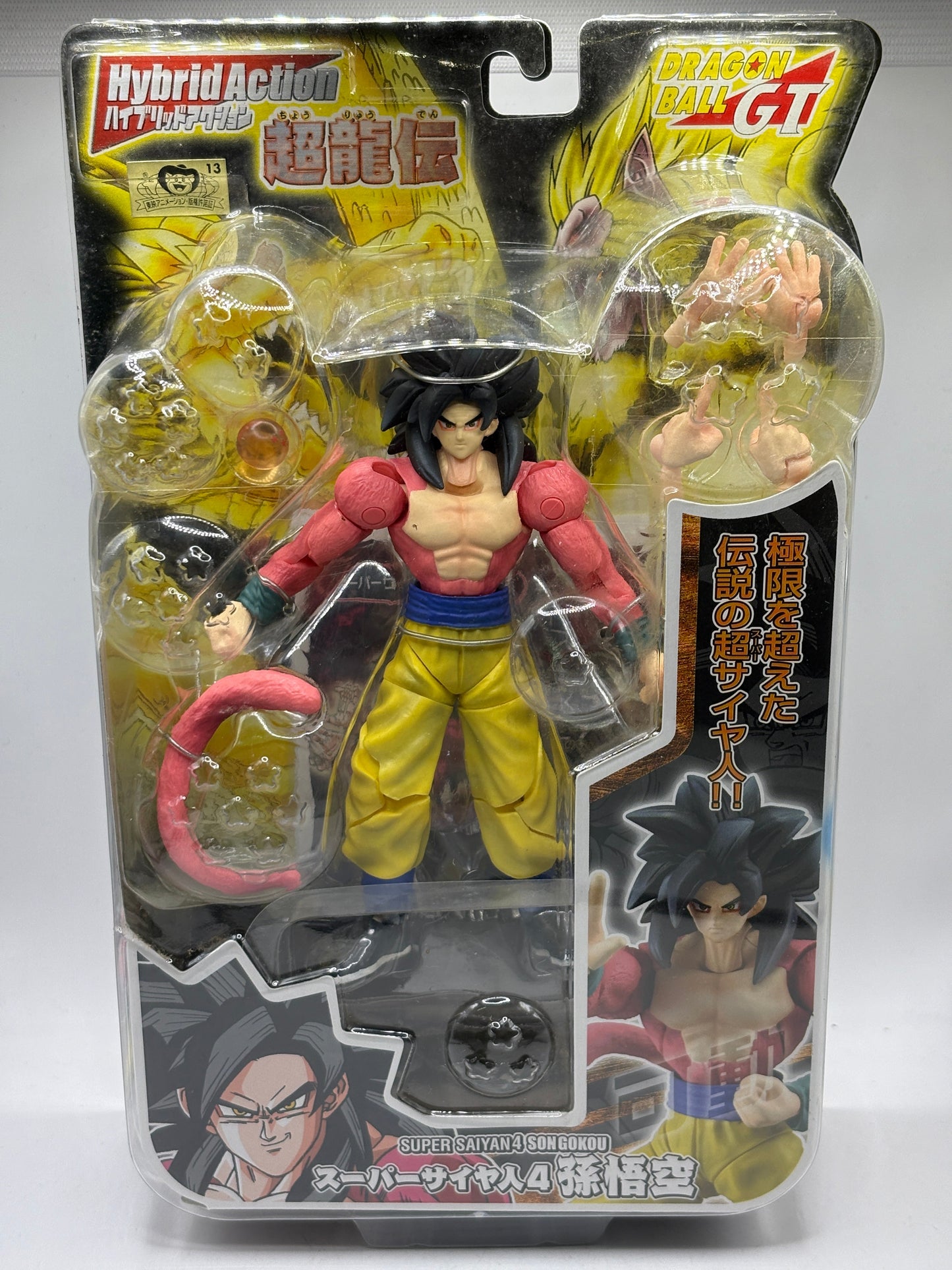Dragon Ball Z GT : Super Saiyan 4 Son Gokou Hybrid Action Figure Bandai FRENLY BRICKS - Open 7 Days