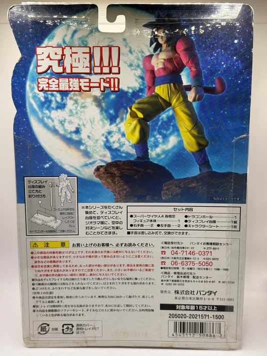 Dragon Ball Z GT : Super Saiyan 4 Son Gokou Hybrid Action Figure Bandai FRENLY BRICKS - Open 7 Days