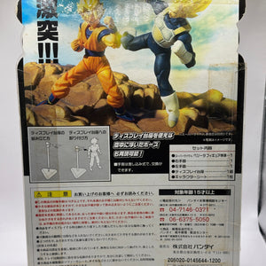 Bandai Dragonball Z DBZ Hybrid Action Figure Super Saiyan Vegeta FRENLY BRICKS - Open 7 Days