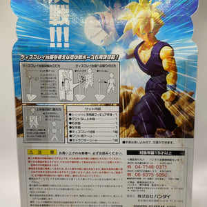 Bandai Hybrid Action Figure Dragon Ball Z Super Saiyan Son Gohan FRENLY BRICKS - Open 7 Days