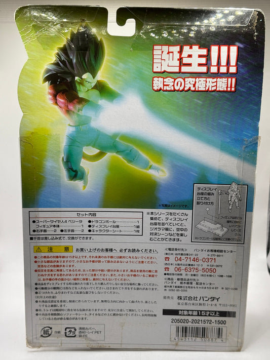 Bandai Dragon Ball DragonBall GT Hybrid Action Super Saiyan 4 Vegeta FRENLY BRICKS - Open 7 Days